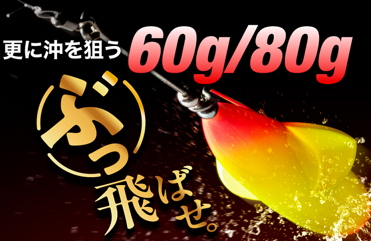 ルアーのアップ写真