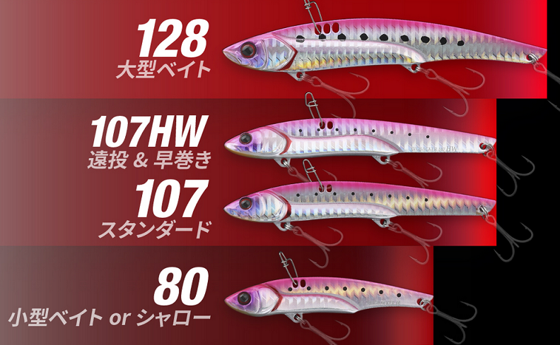 ルアーのアップ写真