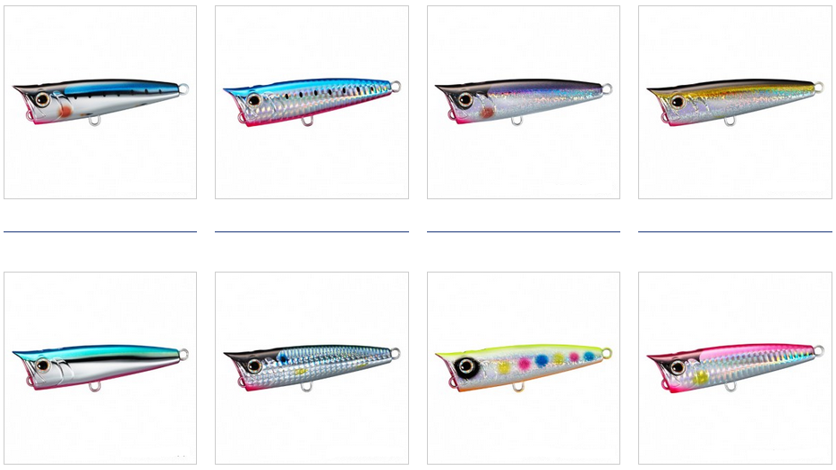 ルアー　カラー　写真