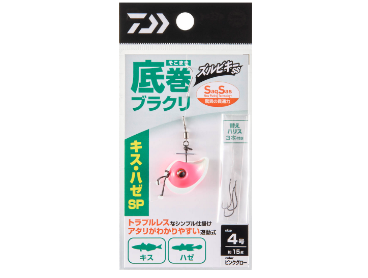 仕掛けのアップ写真