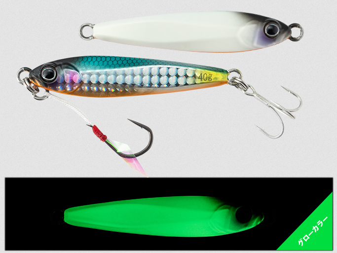 メタルジグのアップ写真