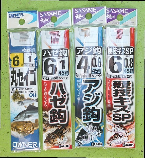 東京湾のシロギス好調キープ 9月も浅場で良型に期待