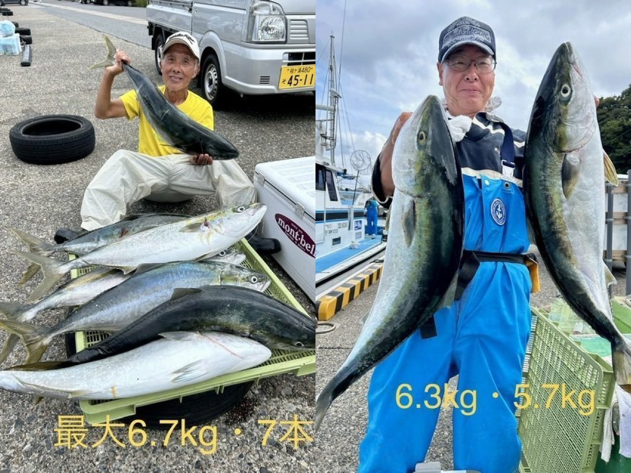 【釣果速報】千葉県宝生丸でワラサ好調！6.70kgのどっしりサイズ上がる！青物の引きを存分に感じられる大満足の釣行に！