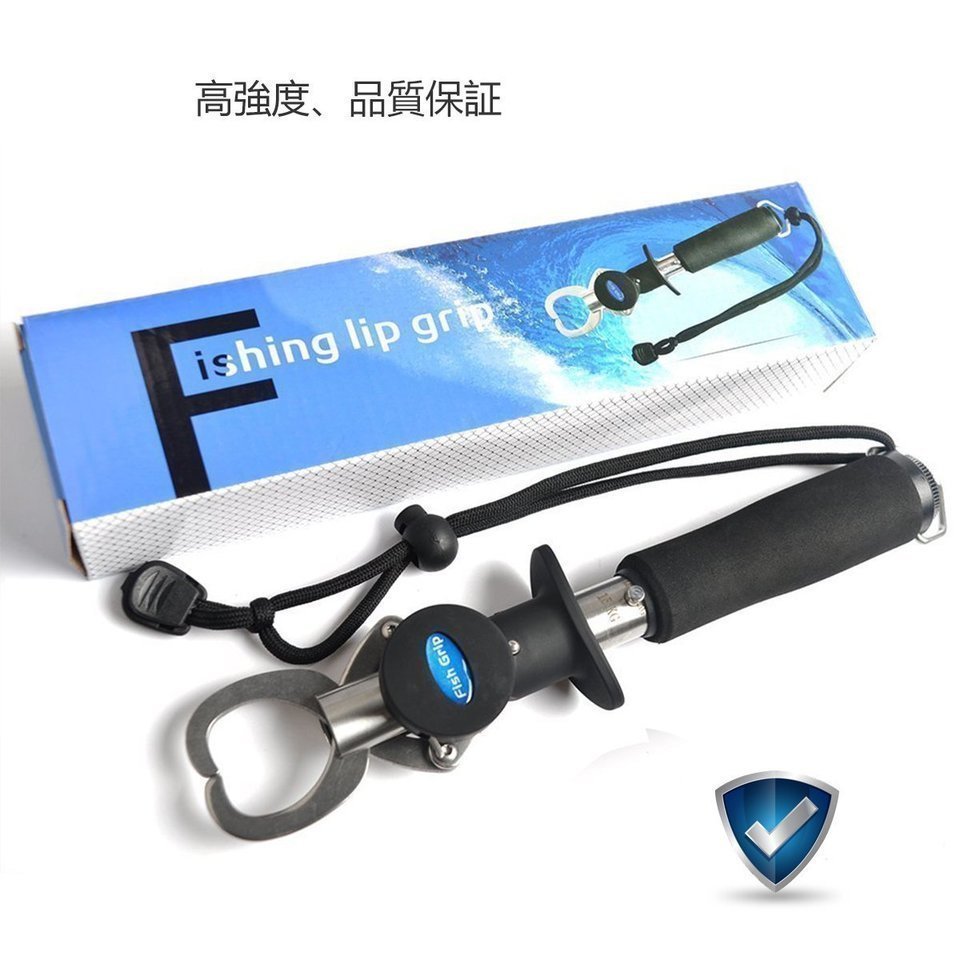 フィッシュグリップ　写真