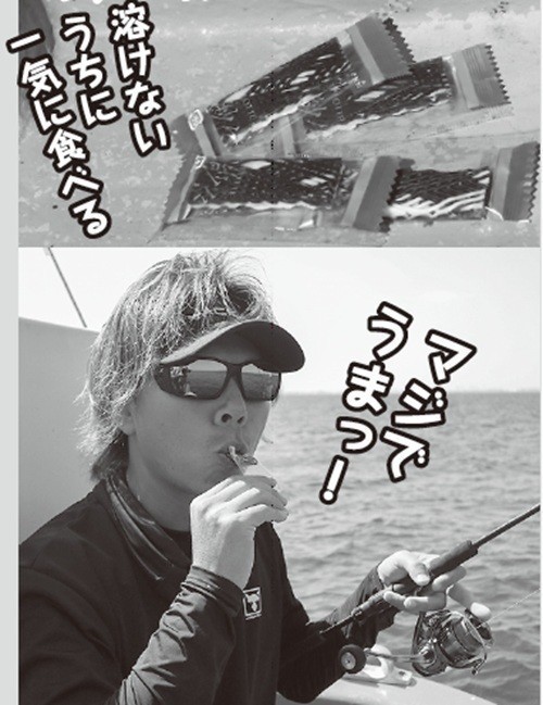 ヨッシーの写真