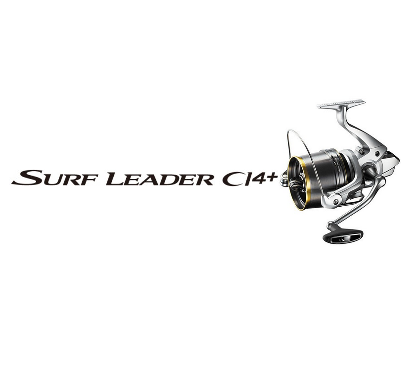 サーフリーダーci4 は18年新発売の投げ釣り専用リール 充実機能の中身を徹底チェック
