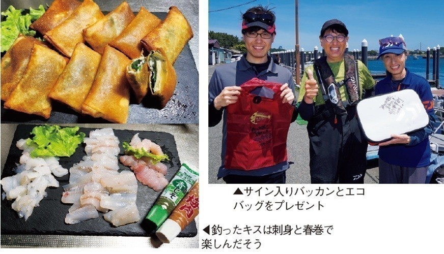 料理と釣り人の写真