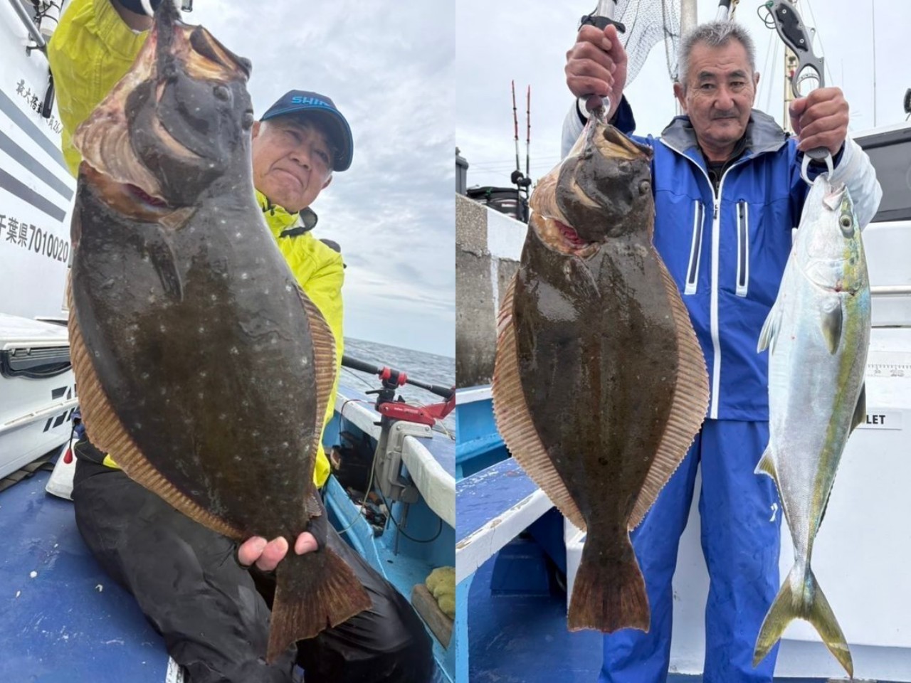 釣果