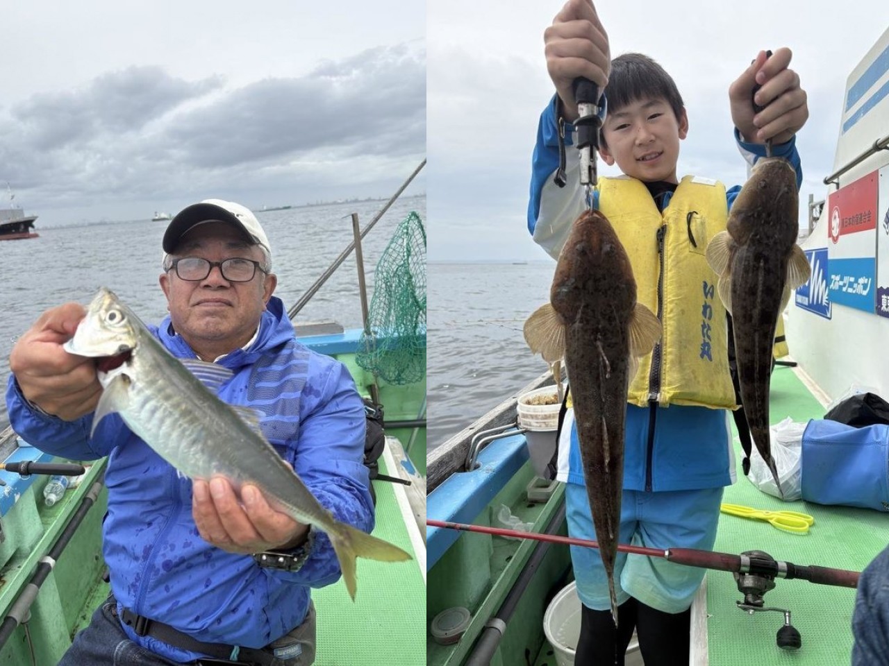 釣果