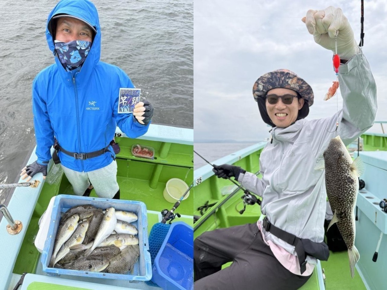 釣果