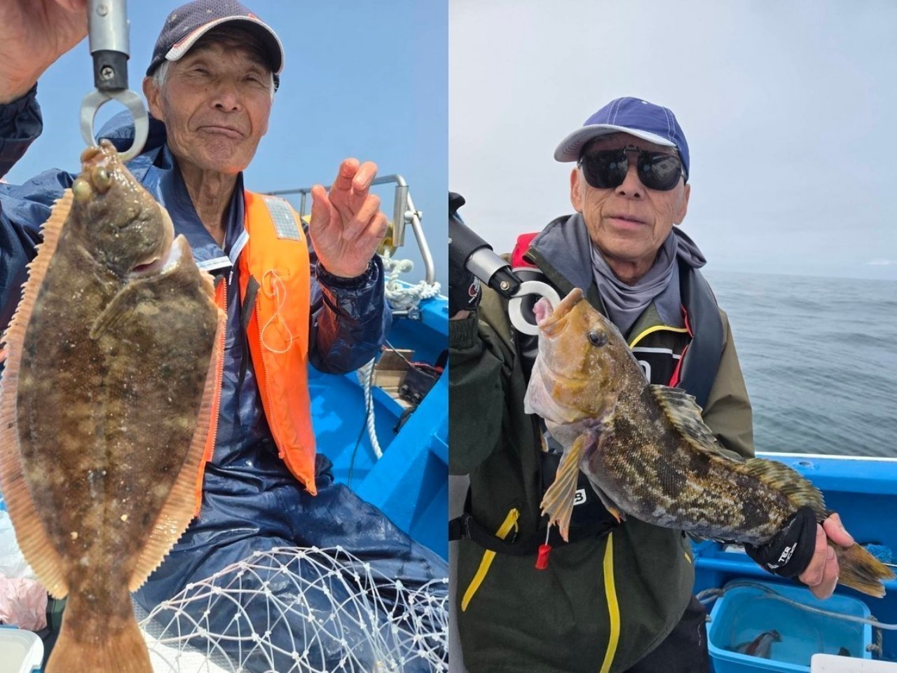 釣果