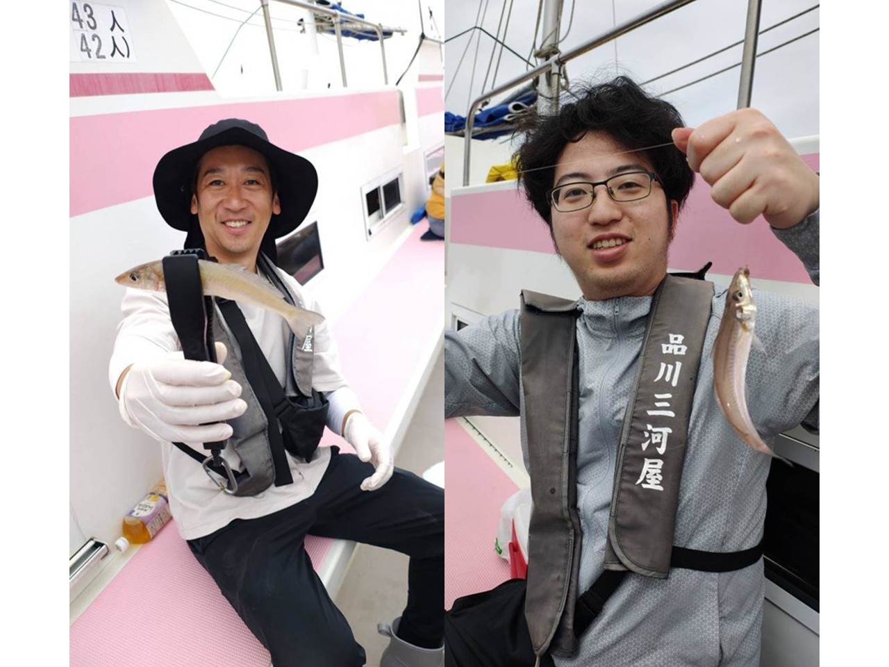 釣果