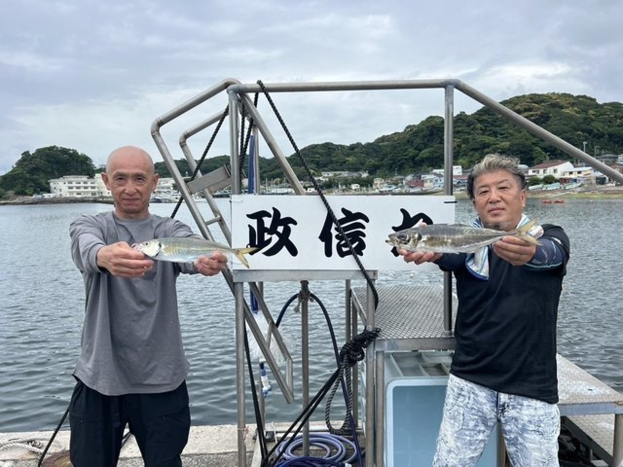 釣果