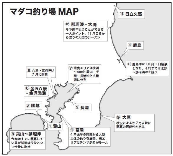 釣り場の地図