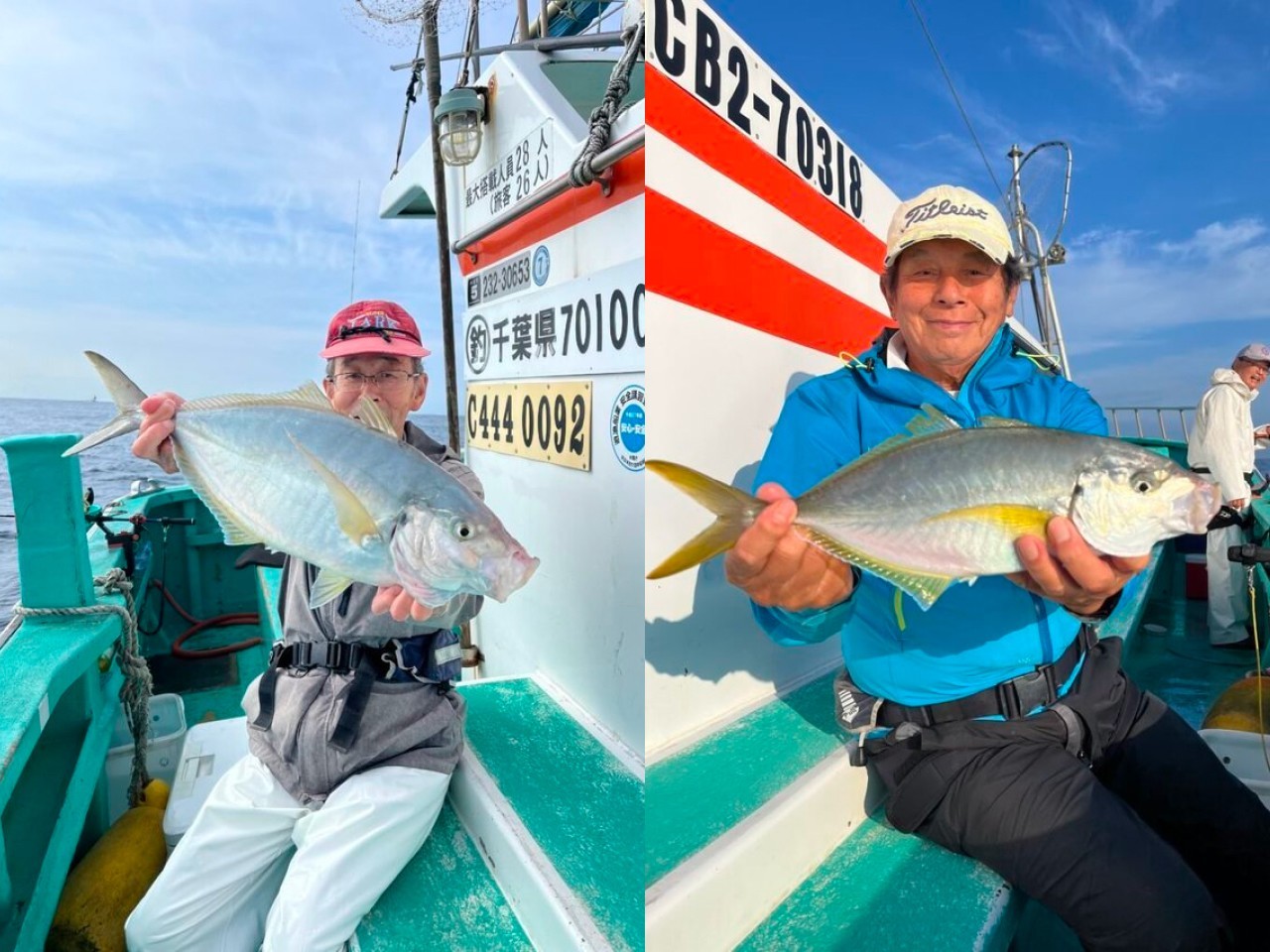 釣果