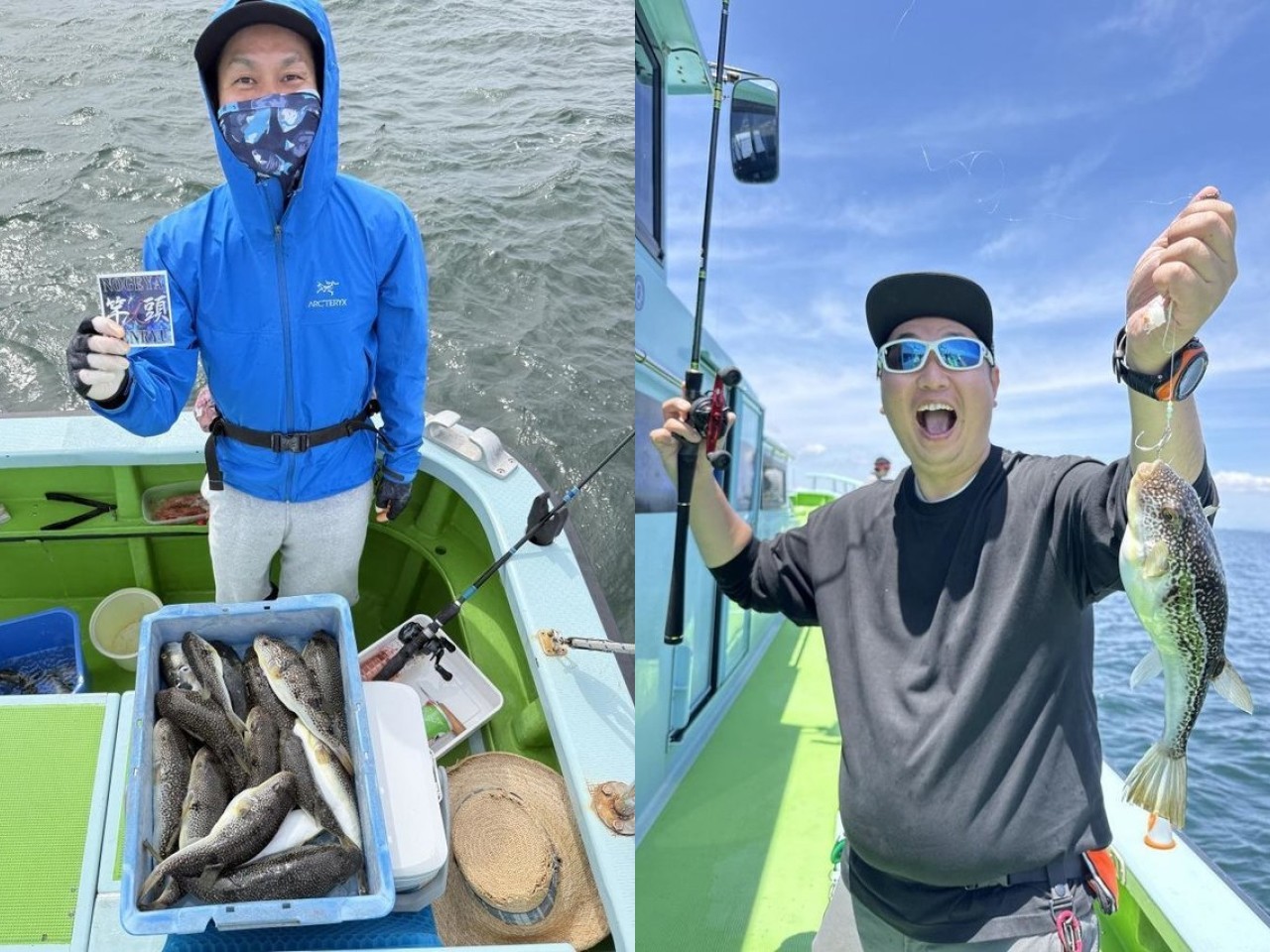 釣果