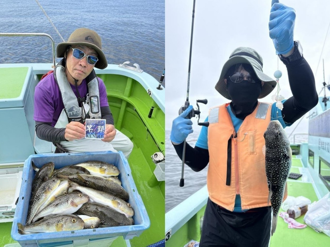 釣果