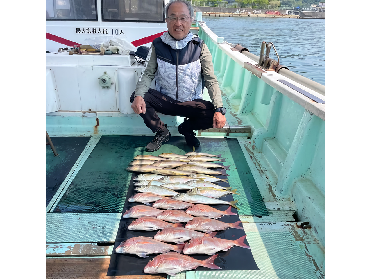 釣果