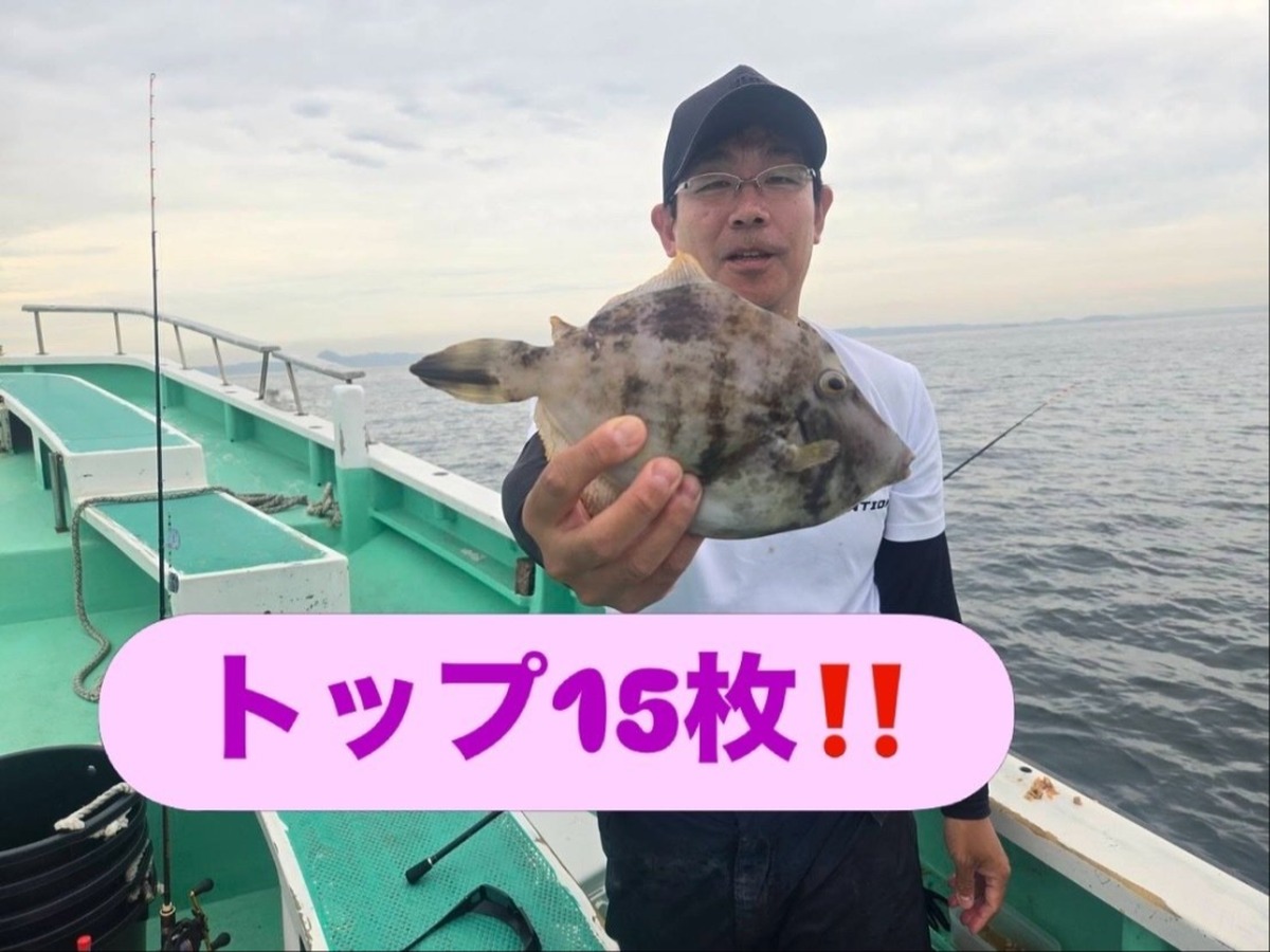松輪 瀬戸丸のカワハギ釣果