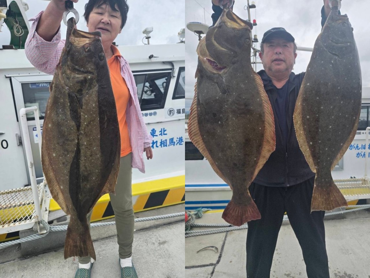 釣果