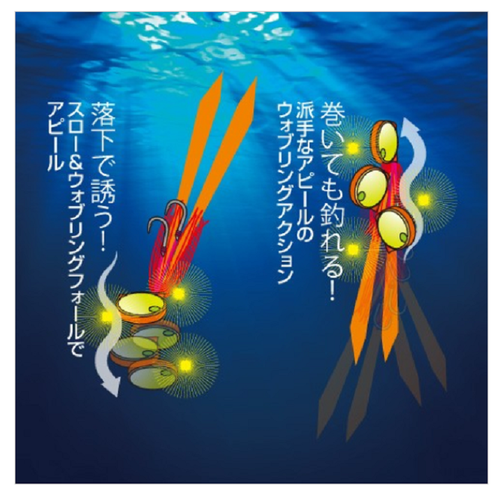 ルアー　イラスト