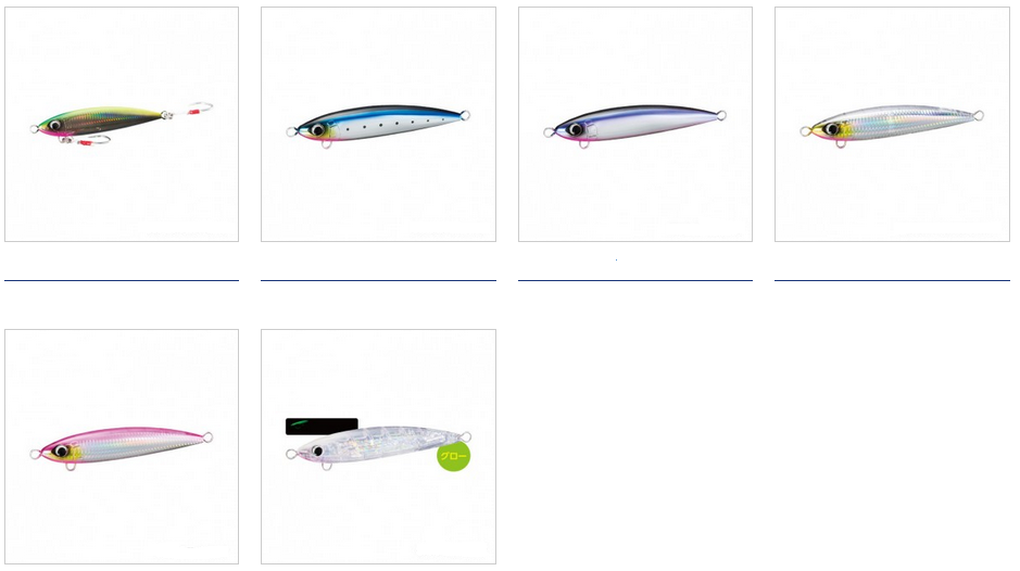 ルアー カラー 写真