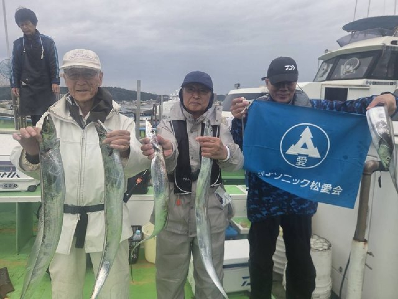 釣果