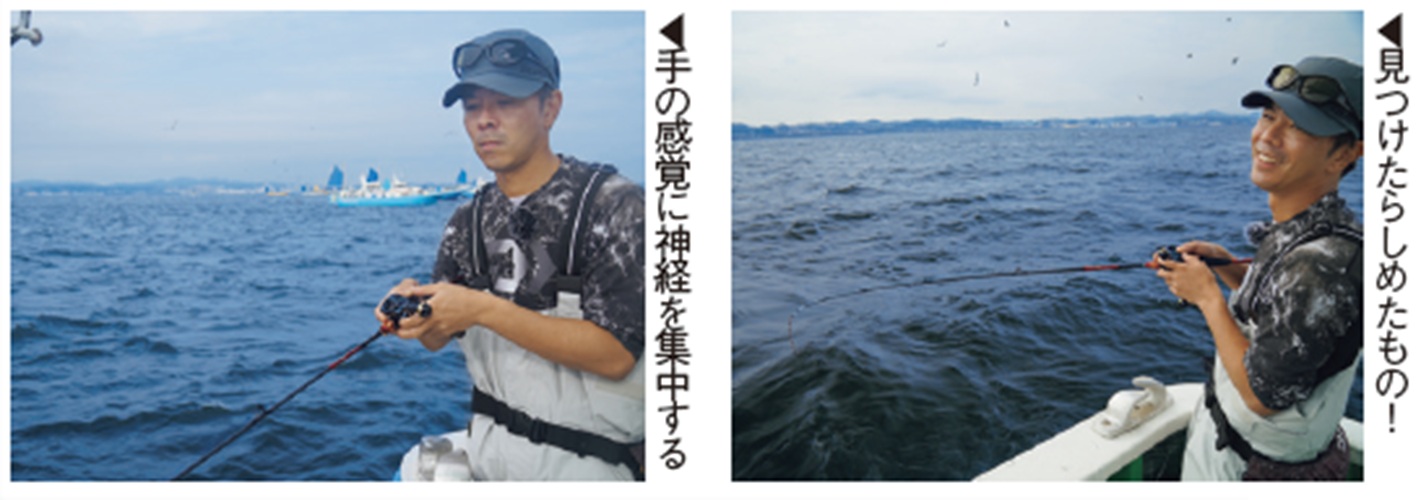 釣り方の写真
