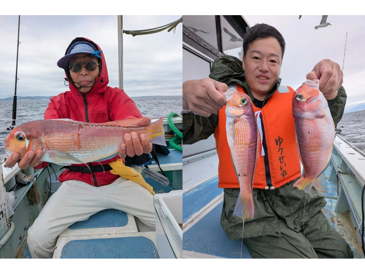 釣果