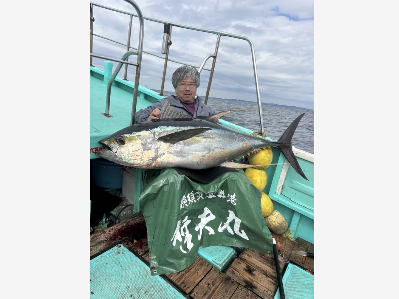 釣果