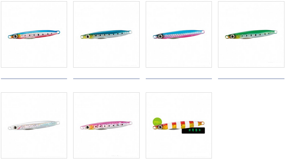 ジグ　カラー　写真