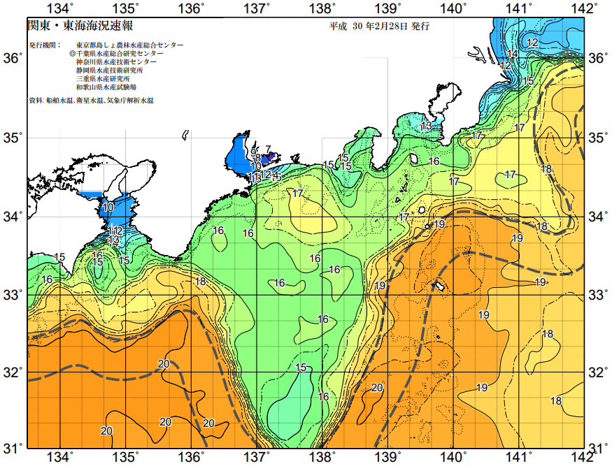 海況　黒潮　画像