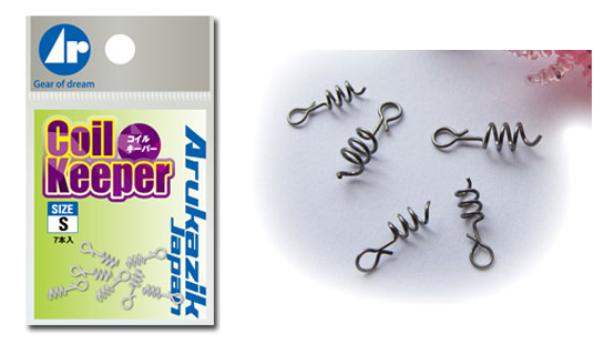 ワームキーパー　写真