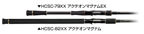 ロッドグリップ 写真