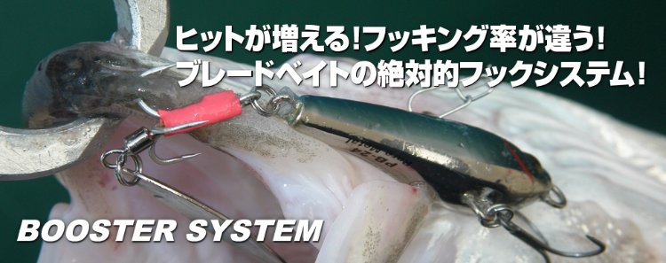 ルアー 写真