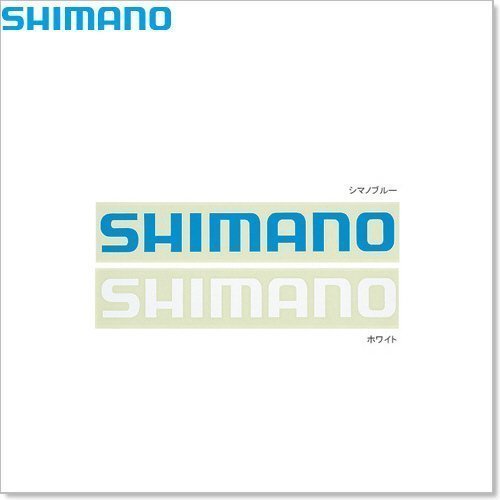 シマノ　写真