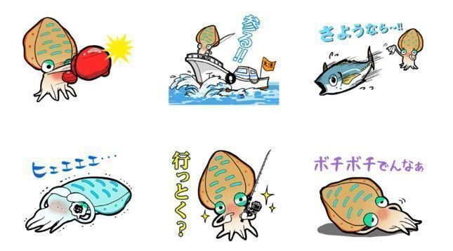 ラインスタンプ　写真