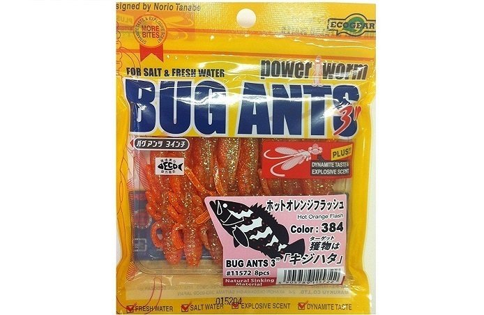 バグアンツ　写真