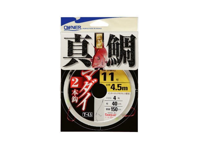 コマセマダイ釣りに挑戦しよう 置き竿で釣るときは長めの竿が向いている 必要な道具をとにかく詳しく徹底解説します