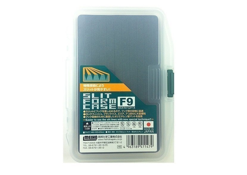 ジグヘッドケース　写真