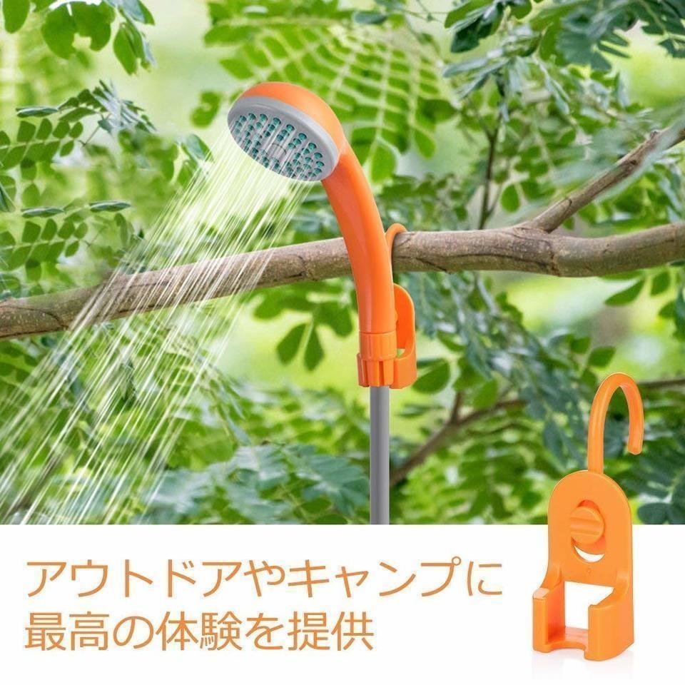 シャワー　写真