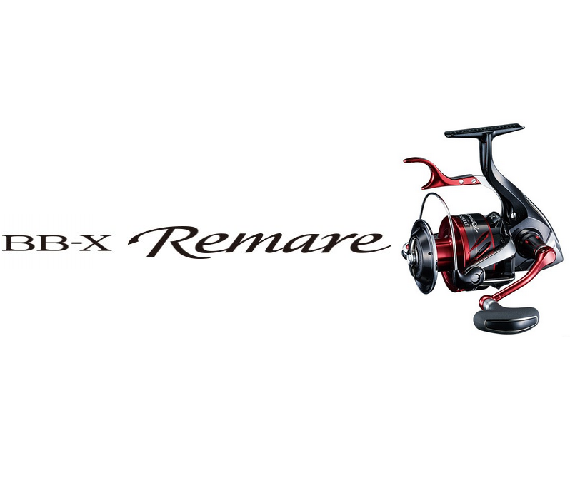 BB-Xレマーレは2018年新発売のレバーブレーキスピニングリール 
