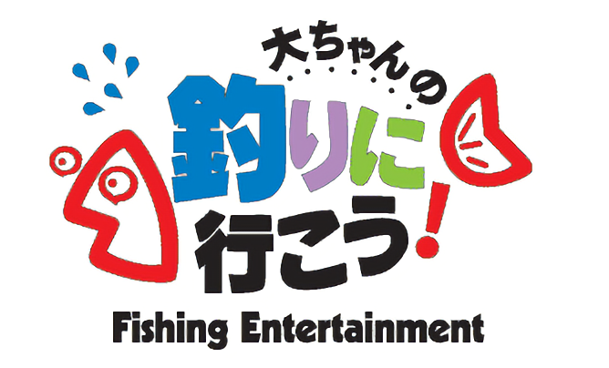 【九州版】地上波釣り番組全紹介（8月6日～12日） 「ルアーパラダイス九州TV（50cm級連続ヒットの衝撃！佐伯湾のオオモンハタゲーム）」では ...