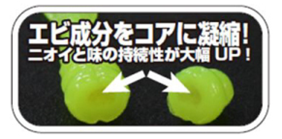 ワーム 写真