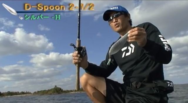 大森貴洋　ダイワ　ルアー
