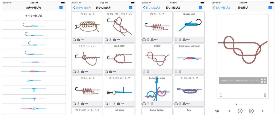 スクショ　写真