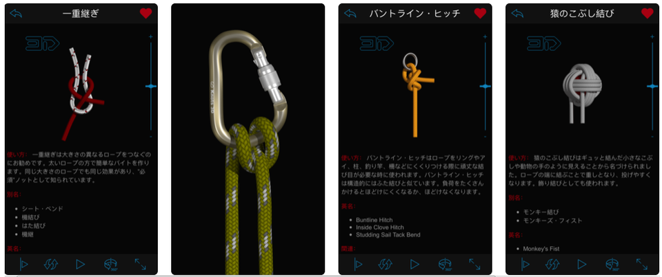 スクショ　写真