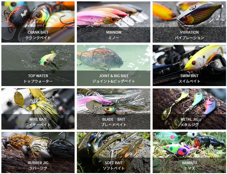 ジャッカルのルアーの写真