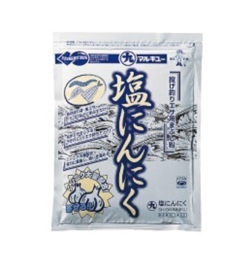 マルキユー　塩にんにくまぶし粉　写真