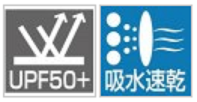 Sun Protectionパーカーwj 045sは19年新発売の速乾素材で快適な着心地のパーカー